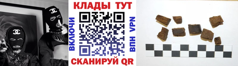 Купить Кинель Галлюциногенные грибы  МЕФ  МЕТАМФЕТАМИН  COCAIN  Гашиш 