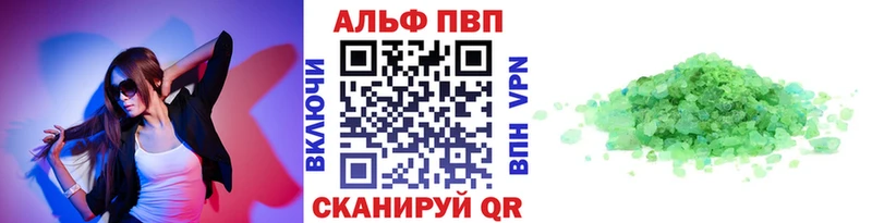 дарнет шоп  Кинель  А ПВП СК 