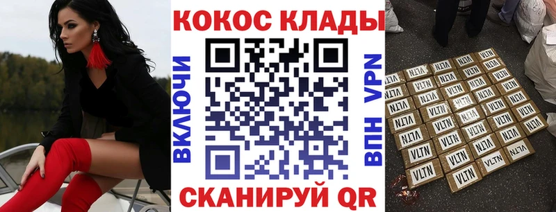 площадка клад  где купить   Кинель  Cocaine Fish Scale 
