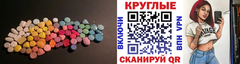 ЭКСТАЗИ Дубай блэк спрут онион Кинель