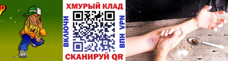 Героин афганец Кинель
