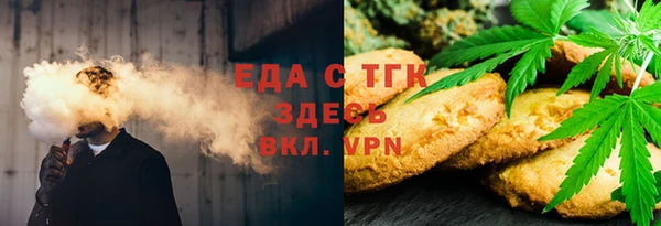 экстази Алексин