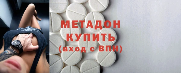 кристаллы Алексеевка