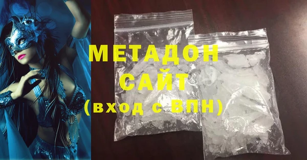 кристаллы Алексеевка