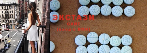 экстази Алексин