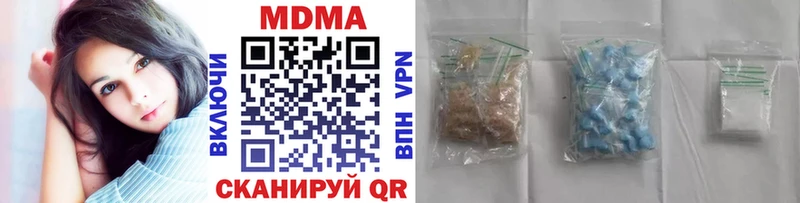 MDMA VHQ  гидра рабочий сайт  Кинель 
