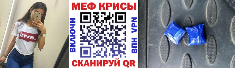где купить наркоту Кинель Меф mephedrone