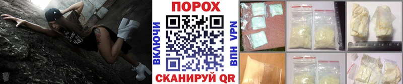 МЕТАМФЕТАМИН витя  Кинель 