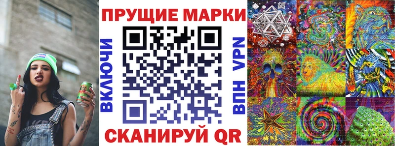 где найти   даркнет официальный сайт  Марки NBOMe 1,8мг  Кинель 