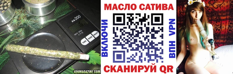 Дистиллят ТГК концентрат  что такое   Кинель 